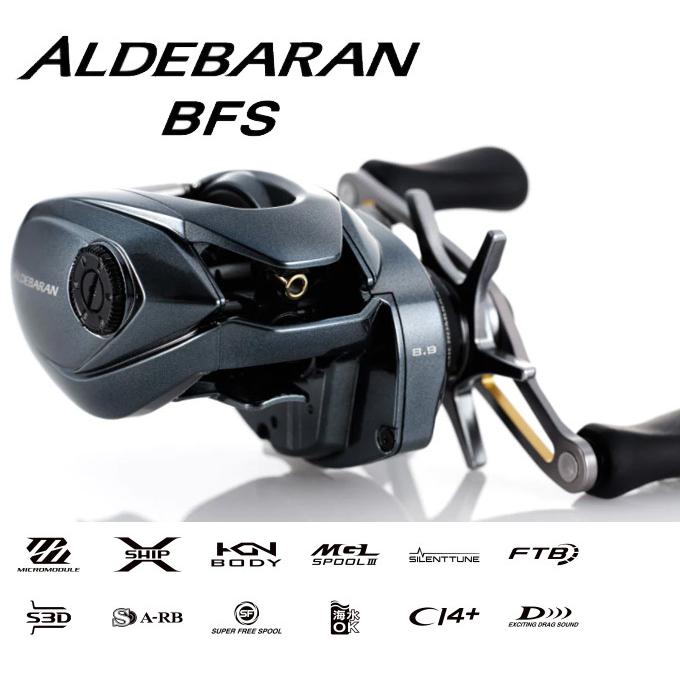 SHIMANO Bait Reel 22 Aldebaran BFS HG (left) 2022 model