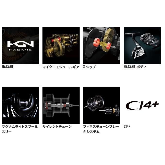 SHIMANO Bait Reel 22 Aldebaran BFS HG (left) 2022 model