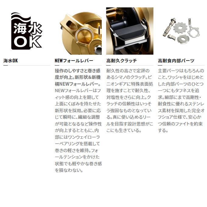 SHIMANO Baitcasting Reel 22 Ocea Conquest 301PG (Left)