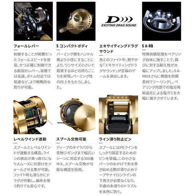 SHIMANO Baitcasting Reel 22 Ocea Conquest 301PG (Left)