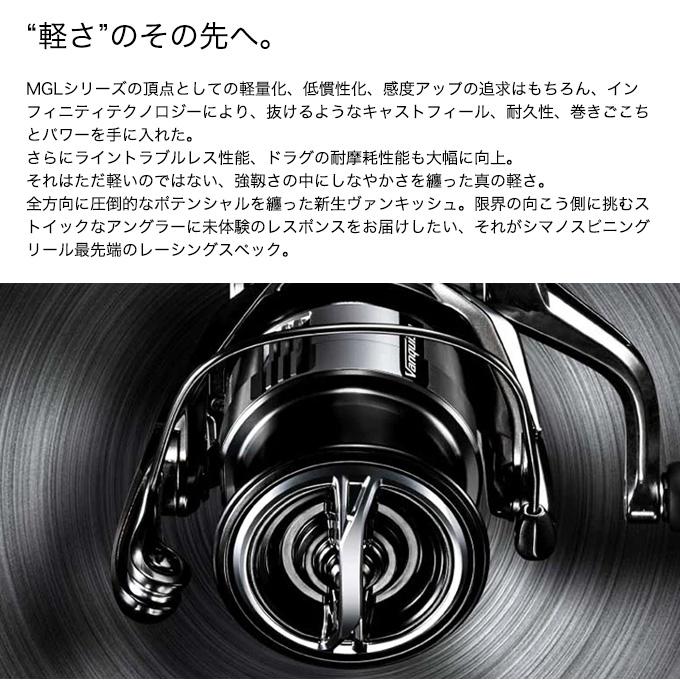 SHIMANO Spinning Reel 23 Vanquish C5000XG