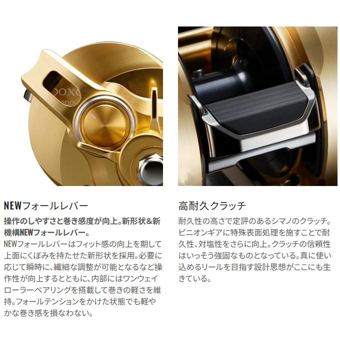 SHIMANO Baitcasting Reel 23 Ocea Conquest 200HG