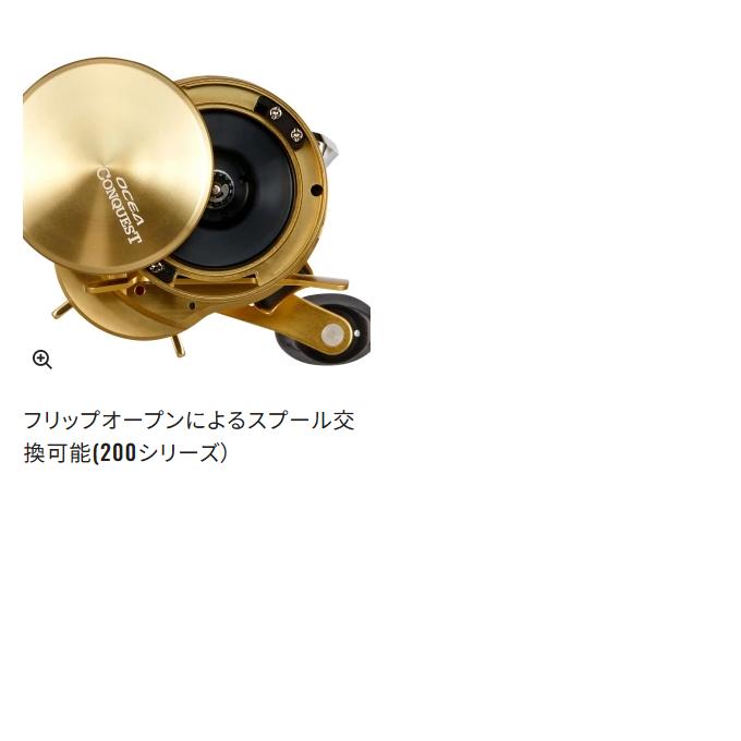 SHIMANO Baitcasting Reel 23 Ocea Conquest 200HG