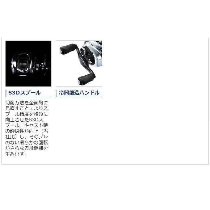 SHIMANO Baitcasting Reel 19 Antares HG LEFT Left-handed