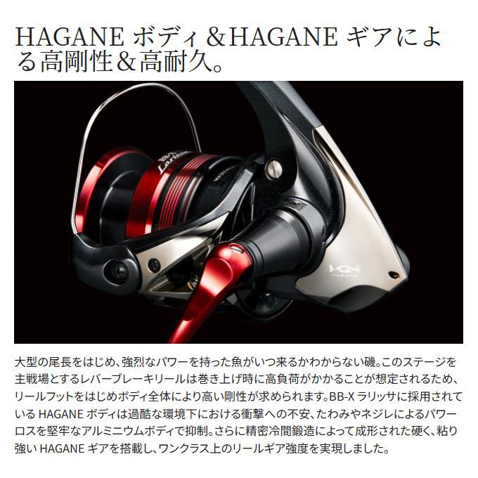 SHIMANO Lever Brake Reel 23BBX Larissa 2500DXG