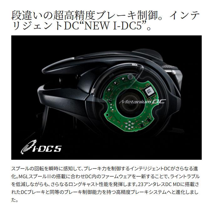 SHIMANO Baitcasting Reel 24 Metanium DC 71HG (left)