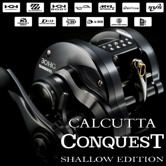 SHIMANO Baitcasting Reel 24 Calcutta Conquest Shallow Edition 31HG (left)