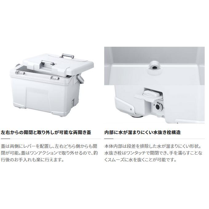 Shimano Cooler Box NB-032W Absolute Freeze Ultra Premium 32L Cool White