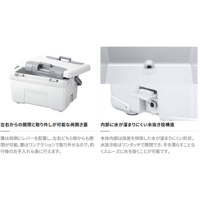 Shimano Cooler Box NB-240W Absolute Freeze Limited 40L Cool White