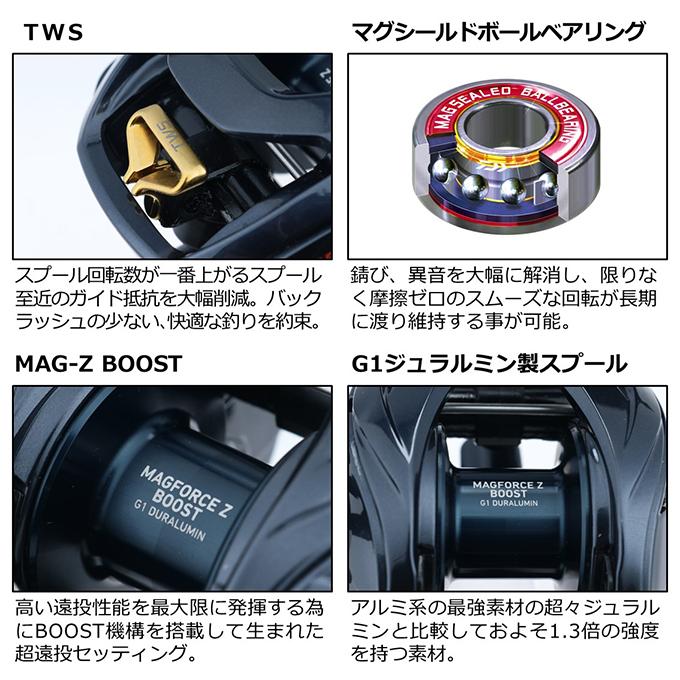 DAIWA Steez A TW HLC 8.1L (left) 2021 additional model