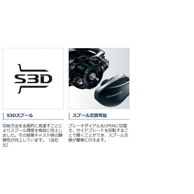 SHIMANO Baitcasting Reel 21 Engetsu 101PG LEFT 2021 Model (Left-handed)