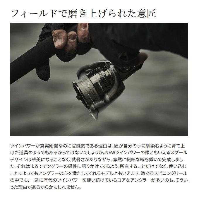 SHIMANO Spinning Reel 24 Twin Power 3000MHG