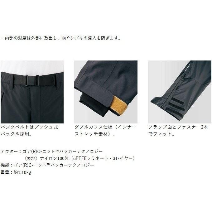 Gamakatsu GM3484 Gore-Tex Rain Suit Black/Gold L