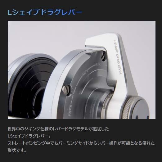 Studio Ocean Mark Reel BLUE HEAVEN L80Pw/R-LB(19)AE100 (Right Handle)