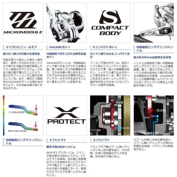 SHIMANO Reel 17 Ocea Jigger 1000HG (right)