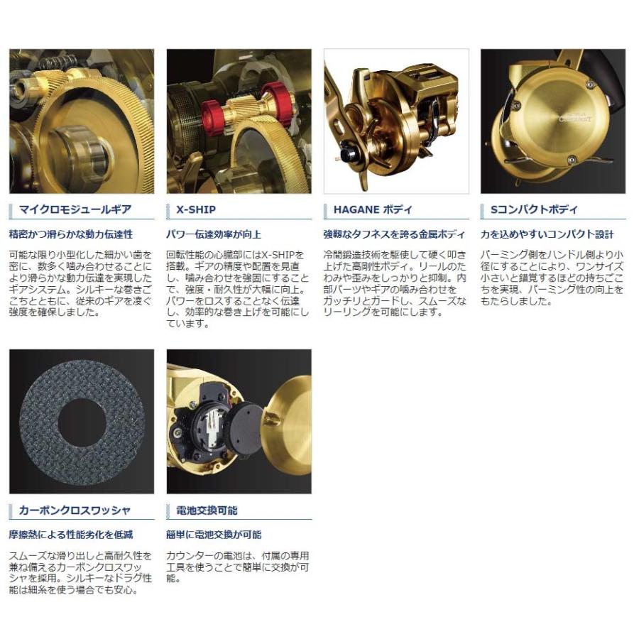 SHIMANO Reel 18 Ocea Conquest CT 200HG (Right Handle)