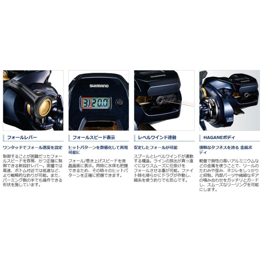 SHIMANO Reel 19 Grappler CT 151XG (left-handed)