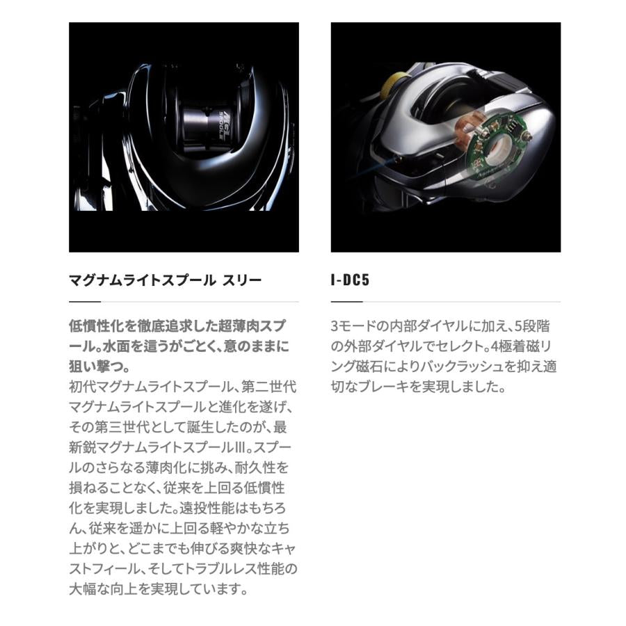 SHIMANO Baitcasting Reel 22SLX DC XT 70HG (Right)