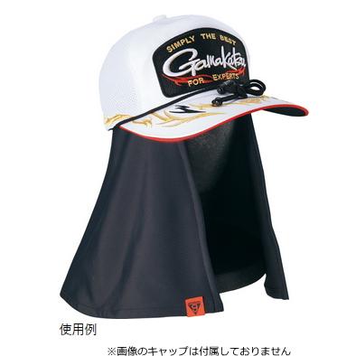 Gamakatsu GM9782 Cool Inner Cap