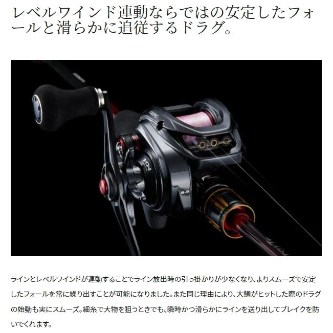 SHIMANO Baitcasting Reel 22 Engetsu BB 100PG (Right)