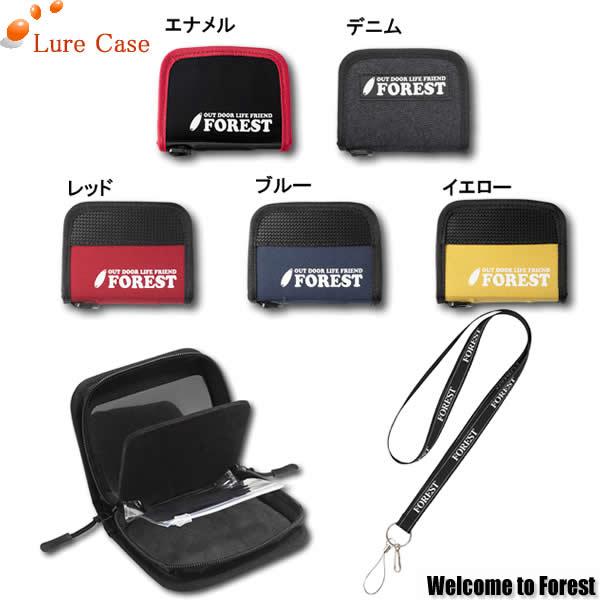 Forest Lure Case S Yellow