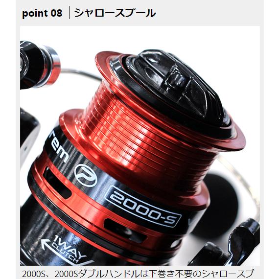 PROX Valorem 2000S spinning reel