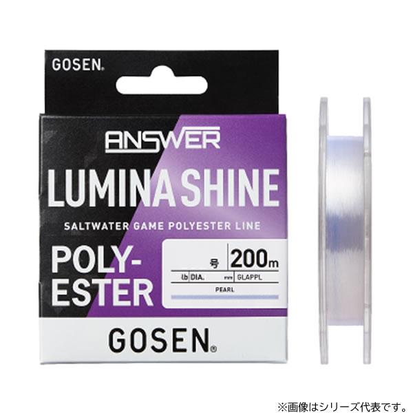 Gosen Line Anser Lumina Shine 200m Pearl 0.2/1.1Lb