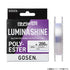 Gosen Line Anser Lumina Shine 200m Pearl 0.5/2.5Lb