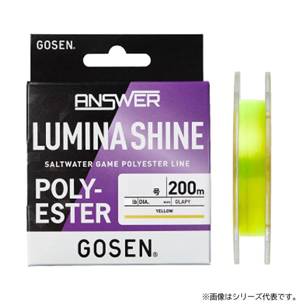 Gosen Line Anser Lumina Shine 200m Yellow 0.2/1.1Lb