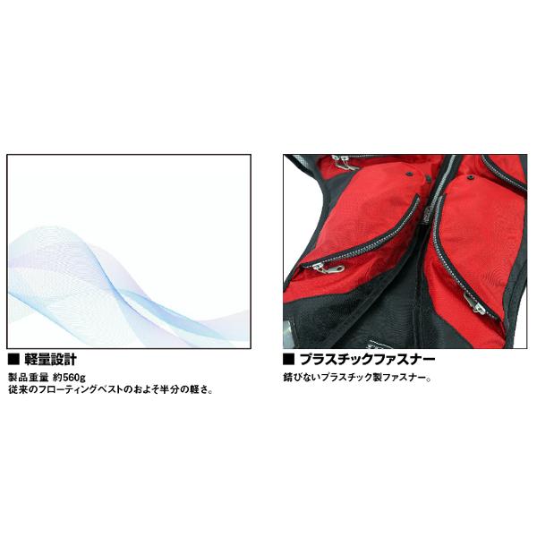 DAIWA Life Jacket DF-6324 Light Floating Vest