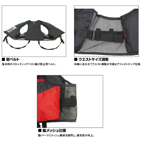 DAIWA Life Jacket DF-6324 Light Floating Vest