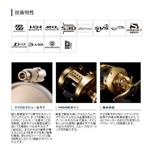 SHIMANO Baitcasting Reel 21 Calcutta Conquest 101 (left)