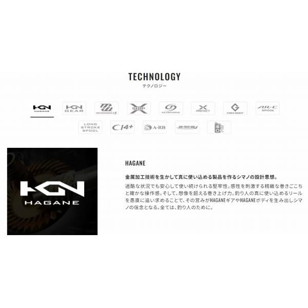 SHIMANO 21 Ultegra C2000S