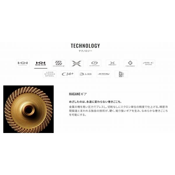 SHIMANO 21 Ultegra C2000S