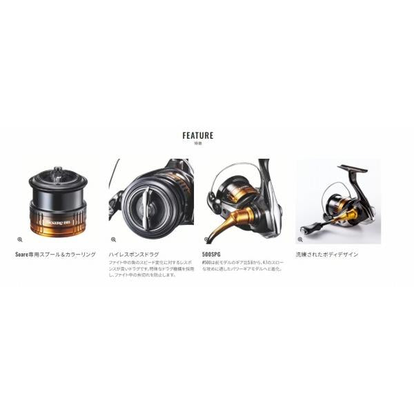 SHIMANO Spinning Reel 22 Soare BB C2000SSHG