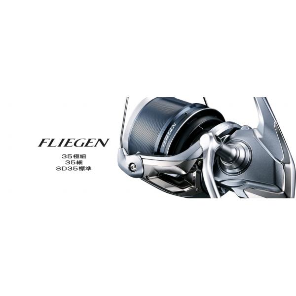 SHIMANO Spinning Reel 24 Freegen SD 35 Standard