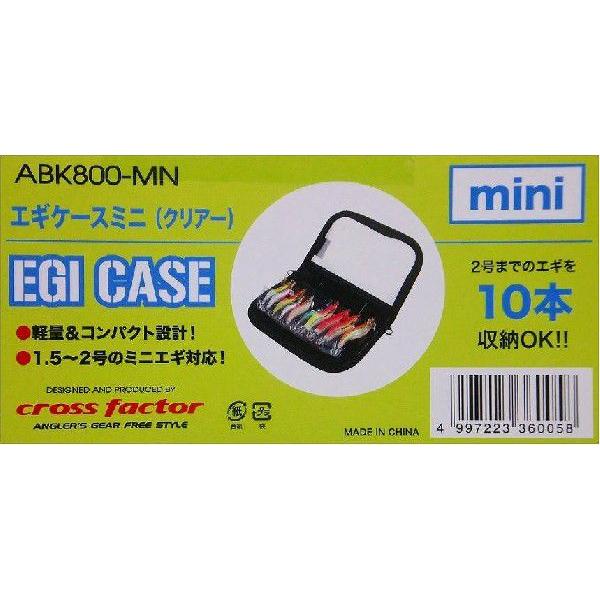 Cross Factor ABK800-MN Egi Case MINI Clear