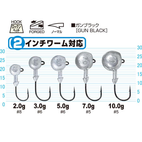 Owner Cultiva Jig Head JH-72 Bottom Lock TYPE2 10g