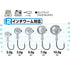 Owner Cultiva Jig Head JH-72 Bottom Lock TYPE2 10g