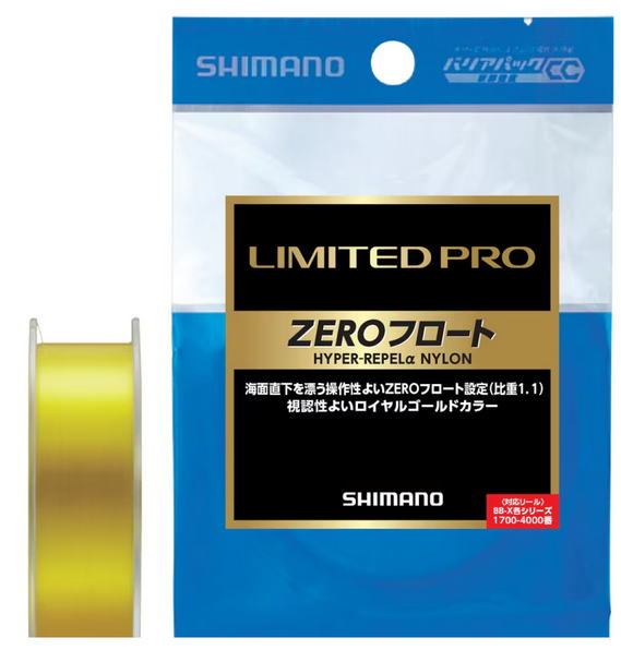 Shimano Limited Pro Hyper Repel Alpha N Zero Float Royal Gold 3