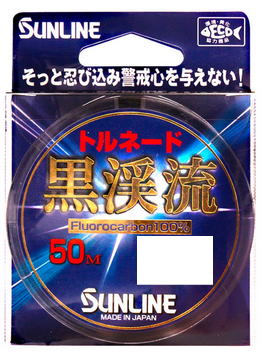 Sunline Tornado Black Stream Fishing 50m HG #0.4