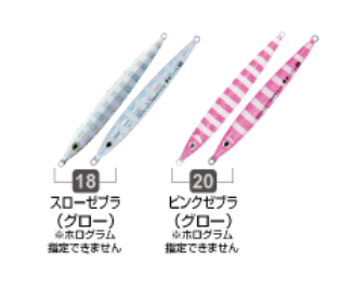 Owner Cultiva Metal Jig Gekito Jig Level 60 20 Pink Zebra (Glow)