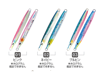 Owner Cultiva Metal Jig Gekitou Jig 85 03 Black Pink