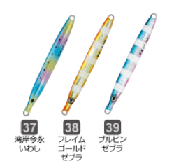 Cultiva Gekito Jig 40g 37 Wangan Imanaga Iwashi