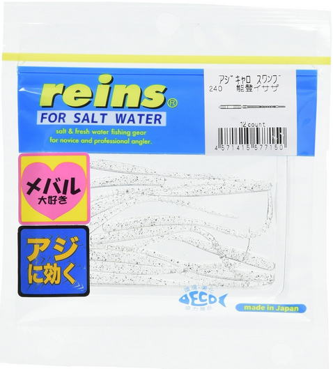 Reins Ajikyarous Swamp 240 Noto Isaza