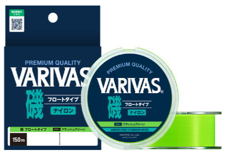 VARIVAS Iso float 150m #4