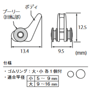 Fuji Kogyo Lure Hook Keeper Black EHKM-B