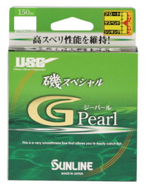 Sunline Line Iso Special G Pearl 150m HG #2.5