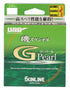 Sunline Line Iso Special G Pearl 150m HG #5