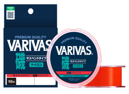 VARIVAS Iso Suspend Line 150m #4